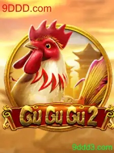 GuGuGu2: Uma Imersão Total no Mundo do Jogo Online