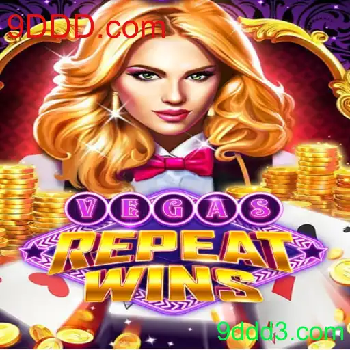 Explorando o Mundo do Jogo VegasRepeatWins: Uma Introdução Detalhada